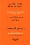 Ashtadhyayi sutrapatha (with Vartikas, Ganas, Dhatupatha, Paniniya Siksha, Paribhashapatha and Sutra Index)