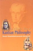 An Advaitic View of Kantian Philosophy