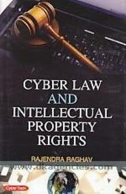 Cyberlaw and Intellectual Property Rights