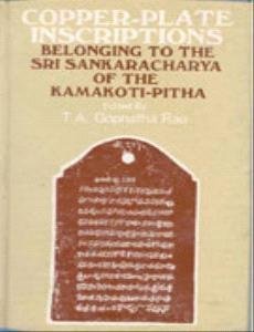 Copper-Plate Inscriptions Belonging to the Sri Sankaracharya of the Kamakoti-Pitha