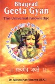 Bhagvad Geeta Gyan: the Universal Knowledge