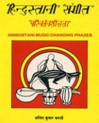 Hindustani Sangeet :Parivartanshilata