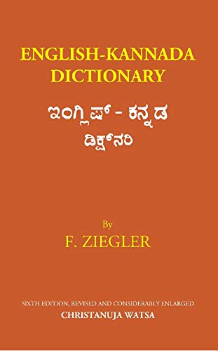 English-Kannada Dictionary - Hardcover