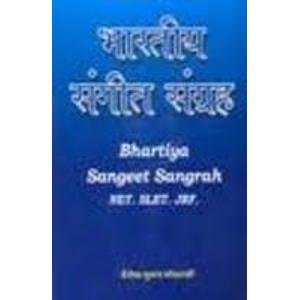 Bhartiya Sangeet Sangrah:Parshnotari Gyan Kosh (Hindi) - Hardcover