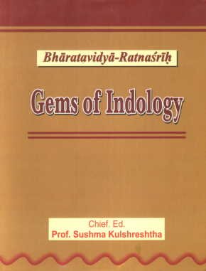Gems of Indology - Hardcover