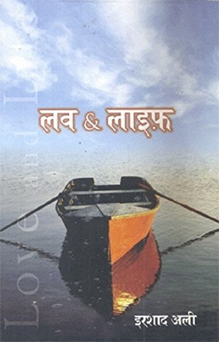 Love & Life   - Paperback