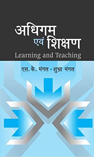 ADHIGAM AVM SHIKSHAN