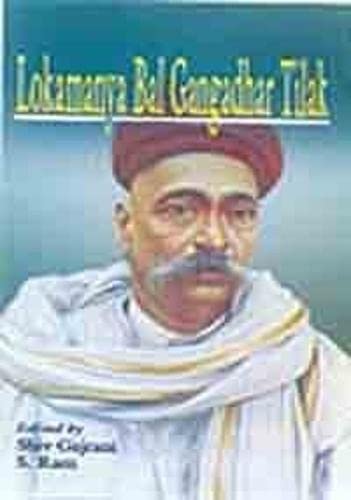 Lokmanya Bal Gangadhar Tilak -Hardcover