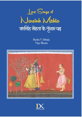 Love Songs of Narsinh Mehta -Paperback