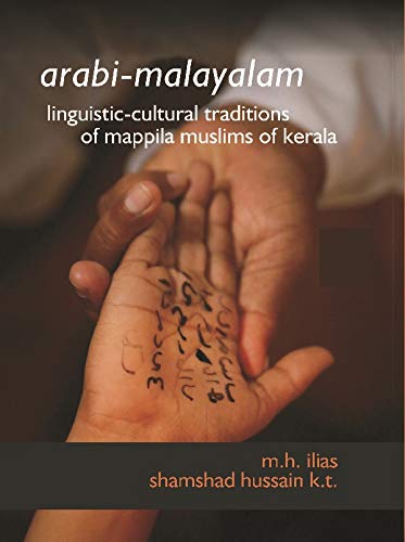 Arabic Malayalam: Linguistic Cultural Traditions of Mappila Muslims of Kerala - Paperback