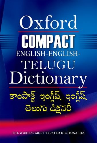 Compact English-English-Telugu Dictionary Paperback