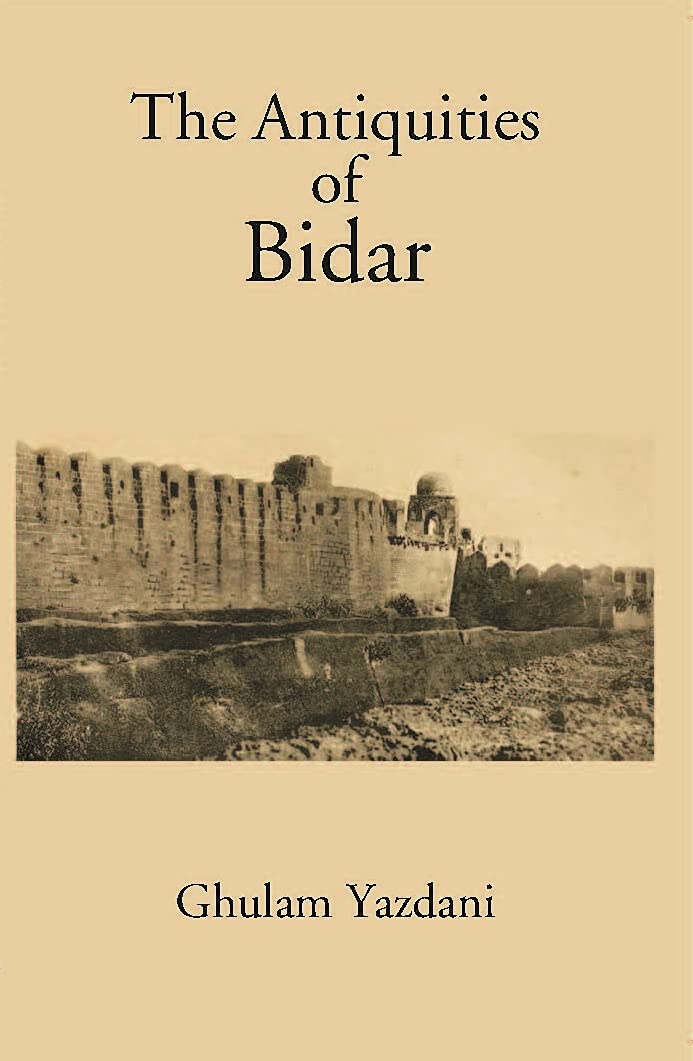 Antiquities Of Bidar