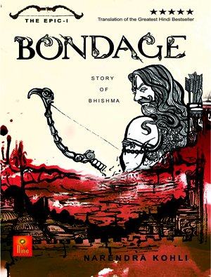 Bondage: The Story of Bhishma (PB) (Hindi)