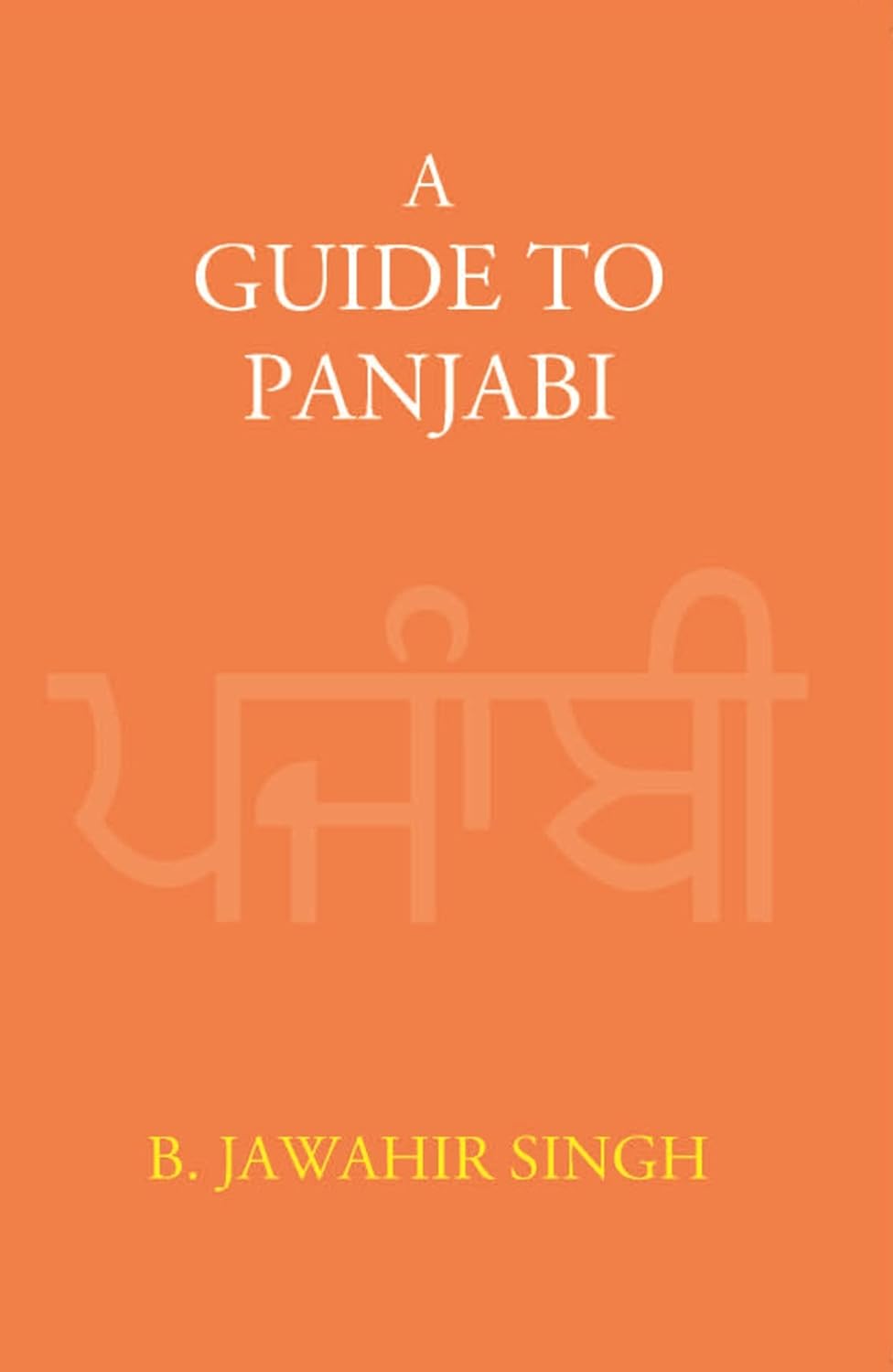 A Guide To Panjabi - HARDCOVER