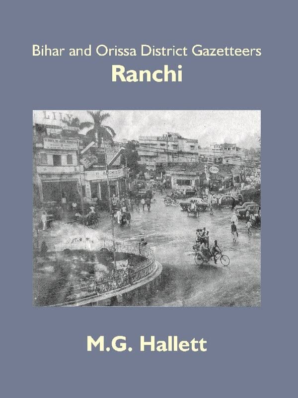 Bihar and Orissa District Gazetteers: Ranchi - HARDCOVER 43RD