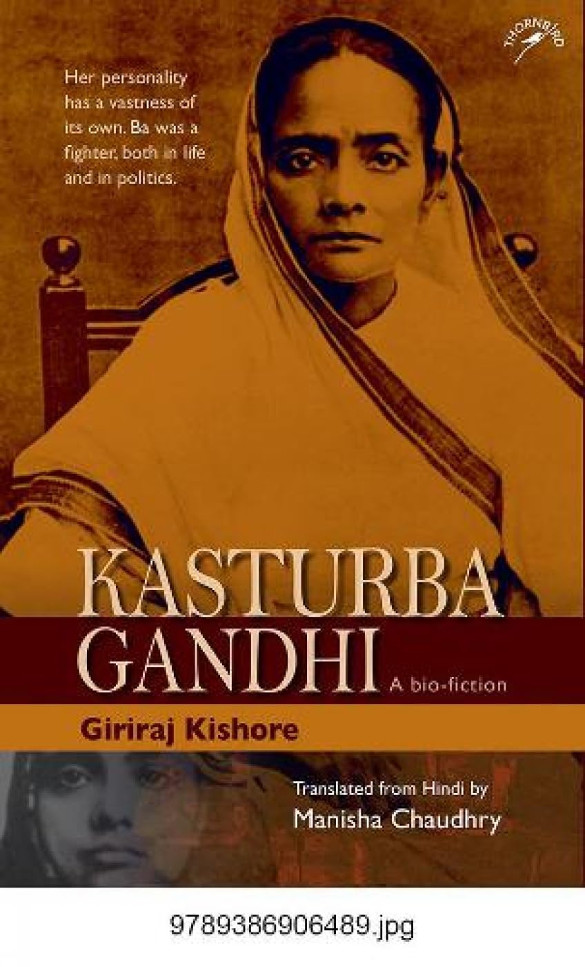 Kasturba Gandhi: A Bio Fiction