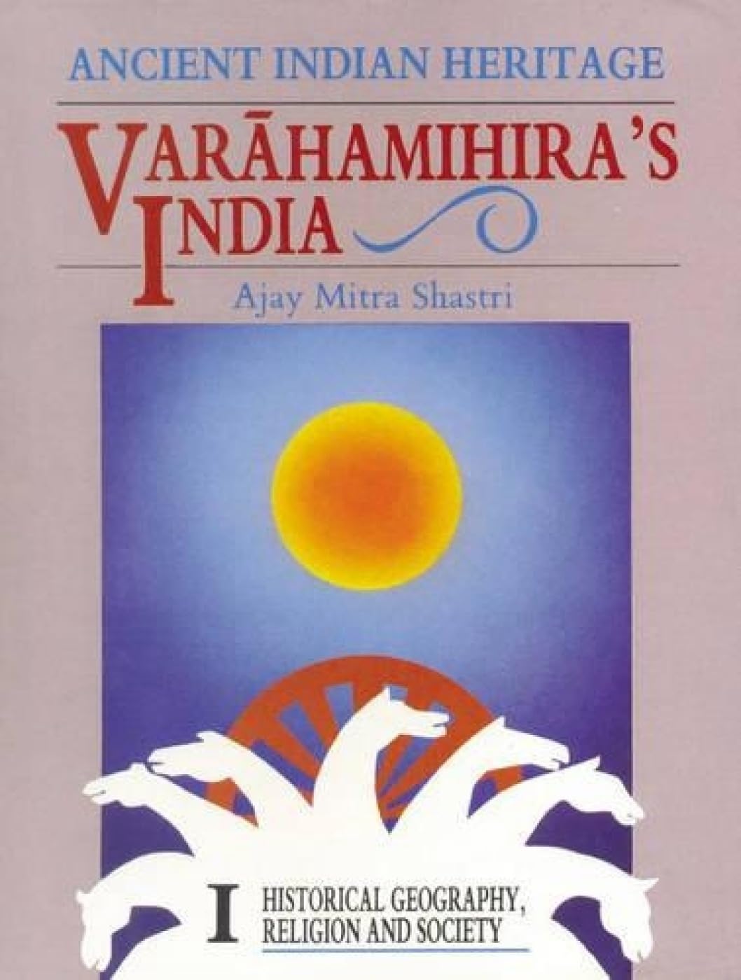 Ancient Indian Heritage — VARAHAMIHIRA’S INDIA - Hardcover