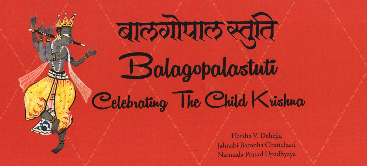 Balagopalastuti : Celebrating The Child Krishna -Paperback
