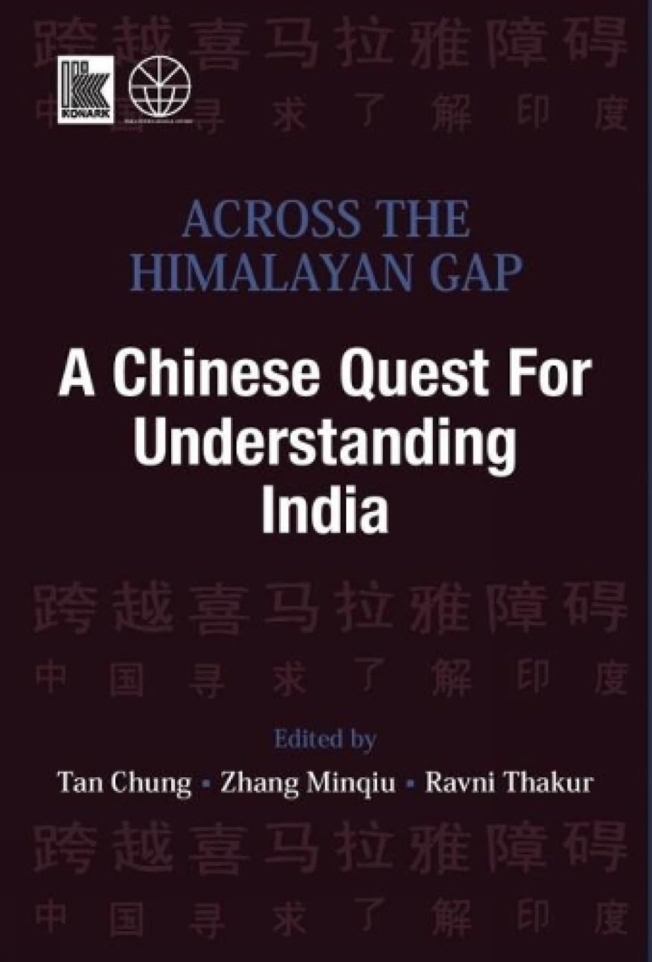 ACROSS THE HIMALAYAN GAP: A Chinese Quest for Understanding India