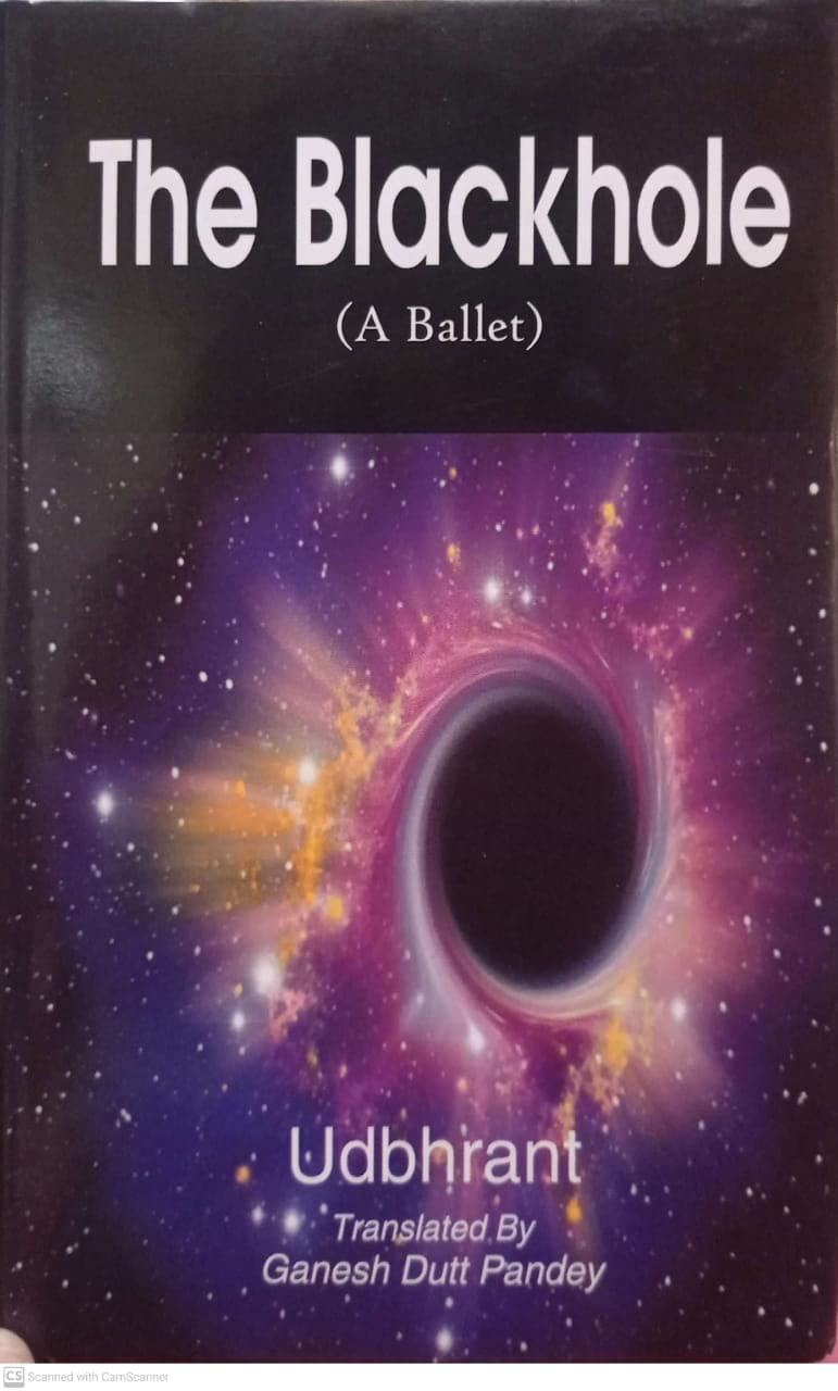 Black Hole - Hardcover