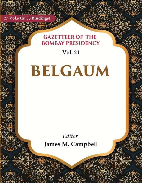 Gazetteer of the Bomaby Presidency: Belgaum VOL. 21 - Hardcover