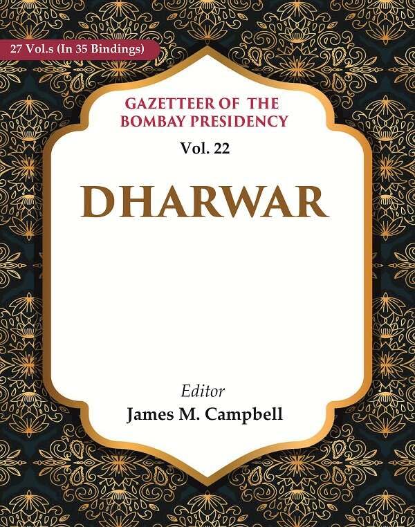 Gazetteer of the Bombay Presidency: Dharwar VOL. 22 - Paperback