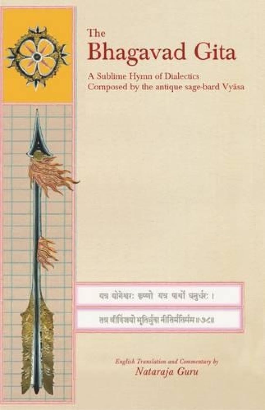Bhagavad Gita - Hardcover