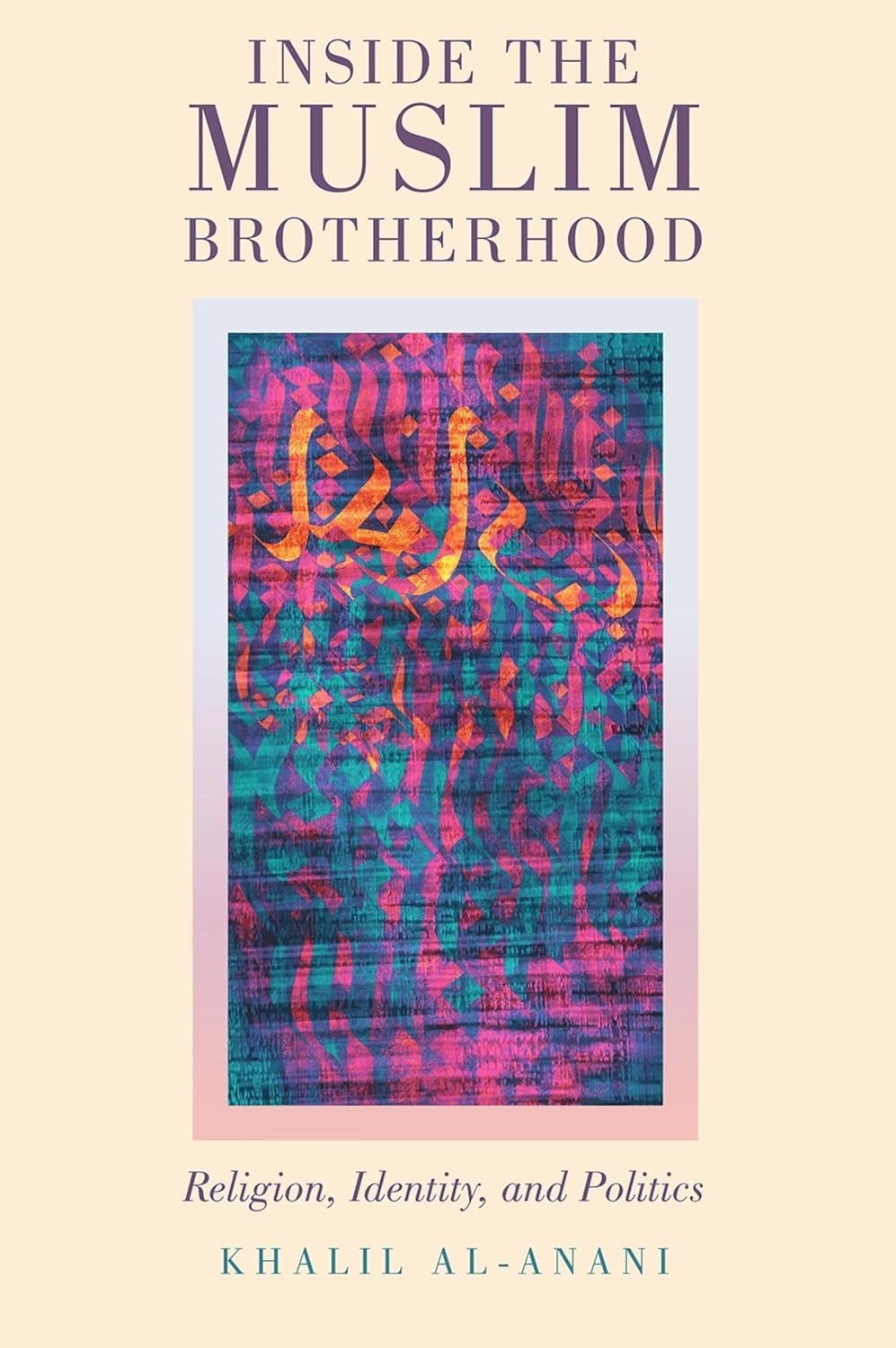 INSIDE THE MUSLIM BROTHERHOOD