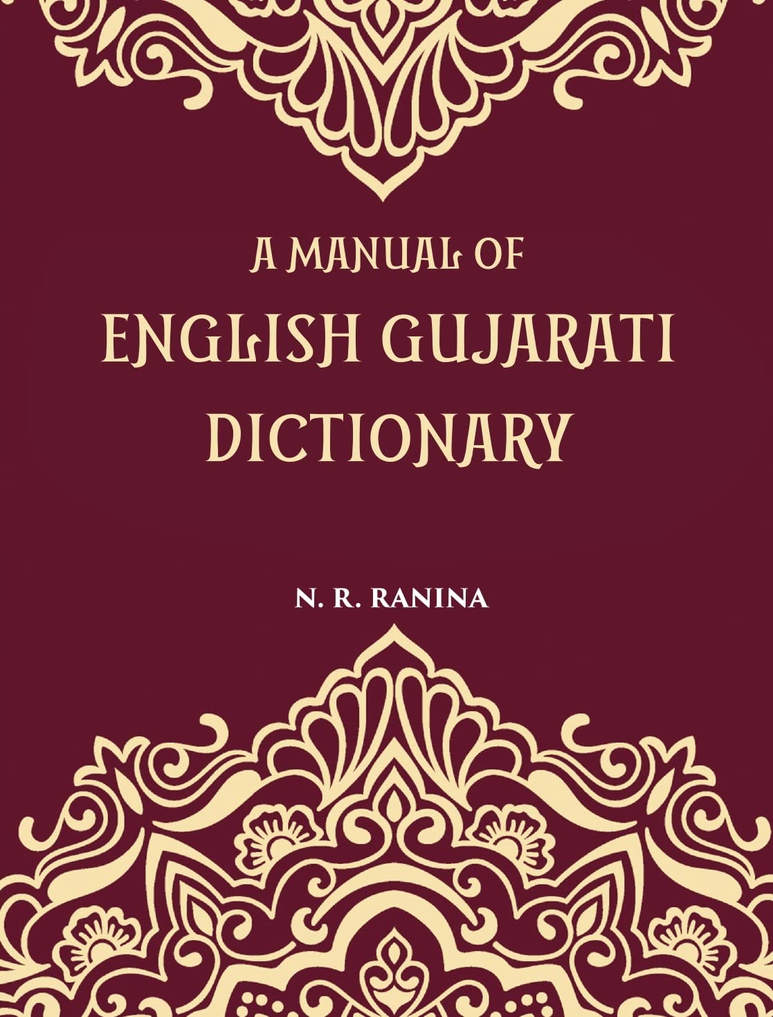 A Manual Of English-Gujarati Dictionary - PAPERBACK
