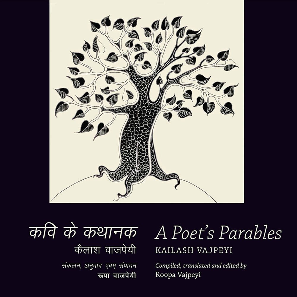 A Poet's Parables: Kailash Vajpeyi - Hardcover