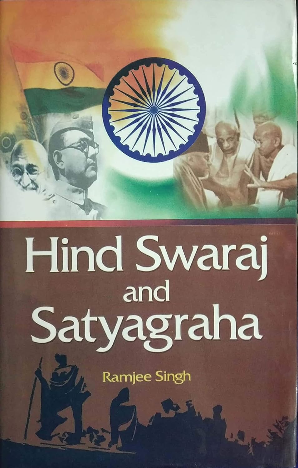 Hind Swaraj and Satyagrapha -Hardcover