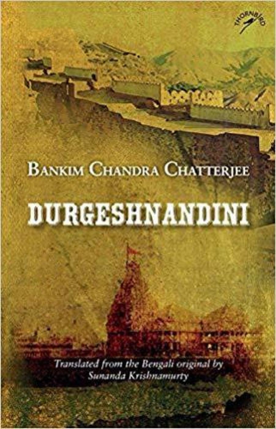 Durgeshnandini (Paperback)
