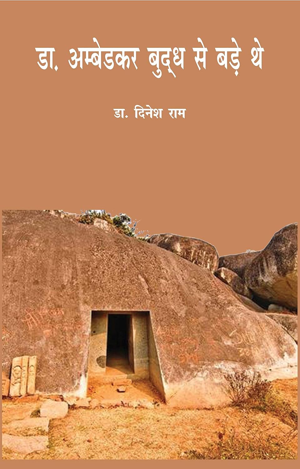 Dr. Ambedkar Budh Se Bade The (Hindi) - Paperback