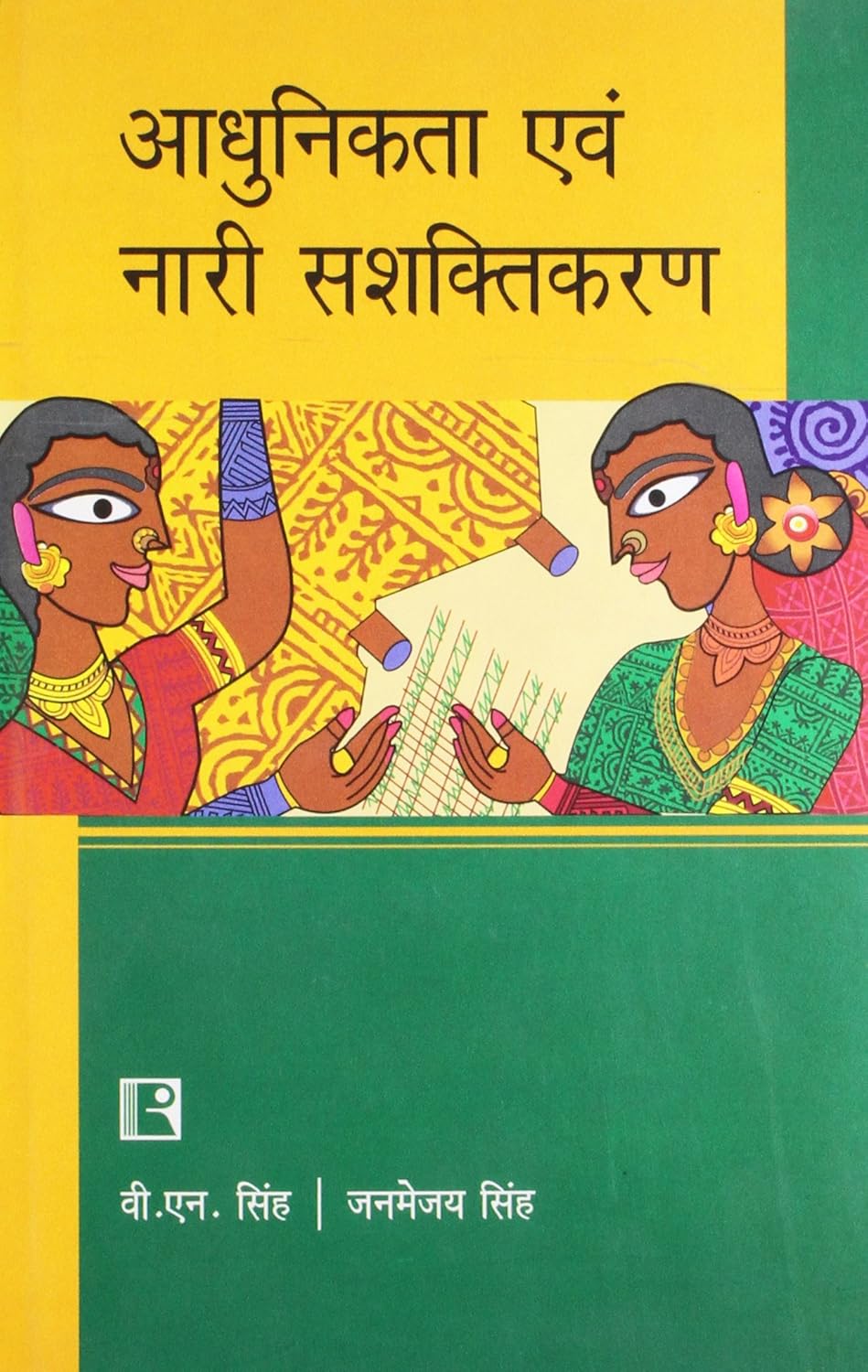 Adhunikta Avem Nari Shashktikaran -Hardcover