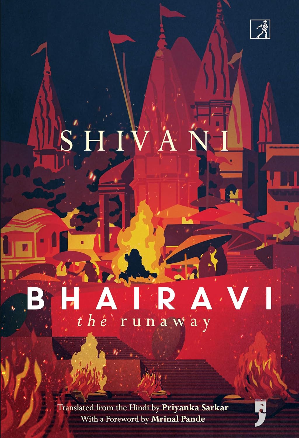 BHAIRAVI: THE RUNAWAY, SHIVANI