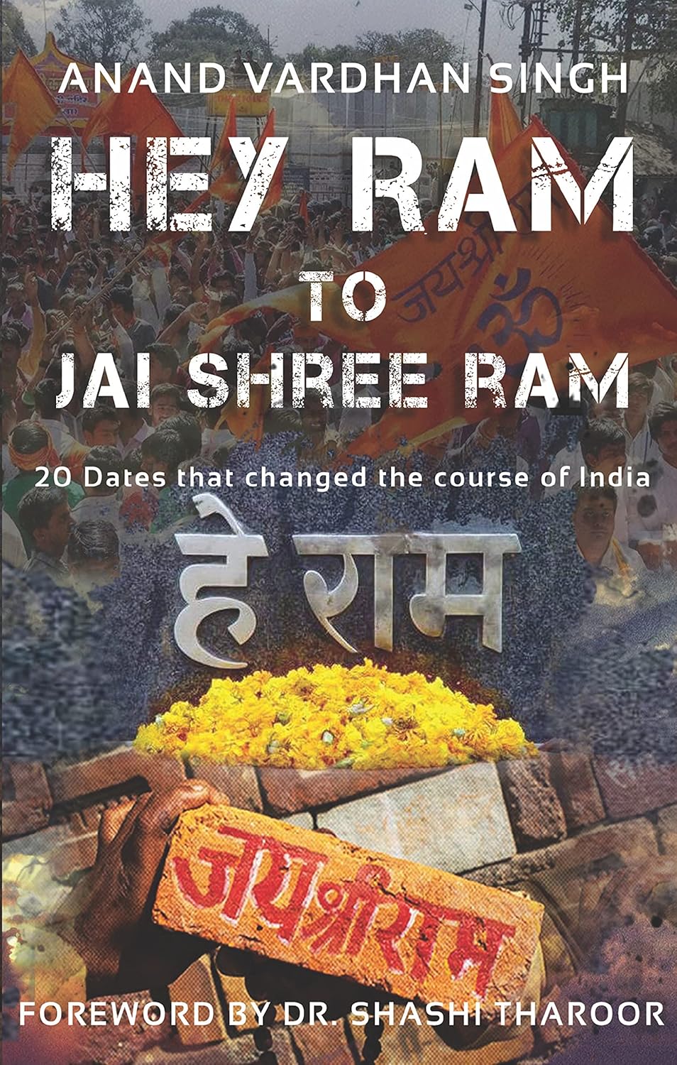Hey Ram to Jai Shree Ram; 20 dates that changed the course of india (Paper Back )
