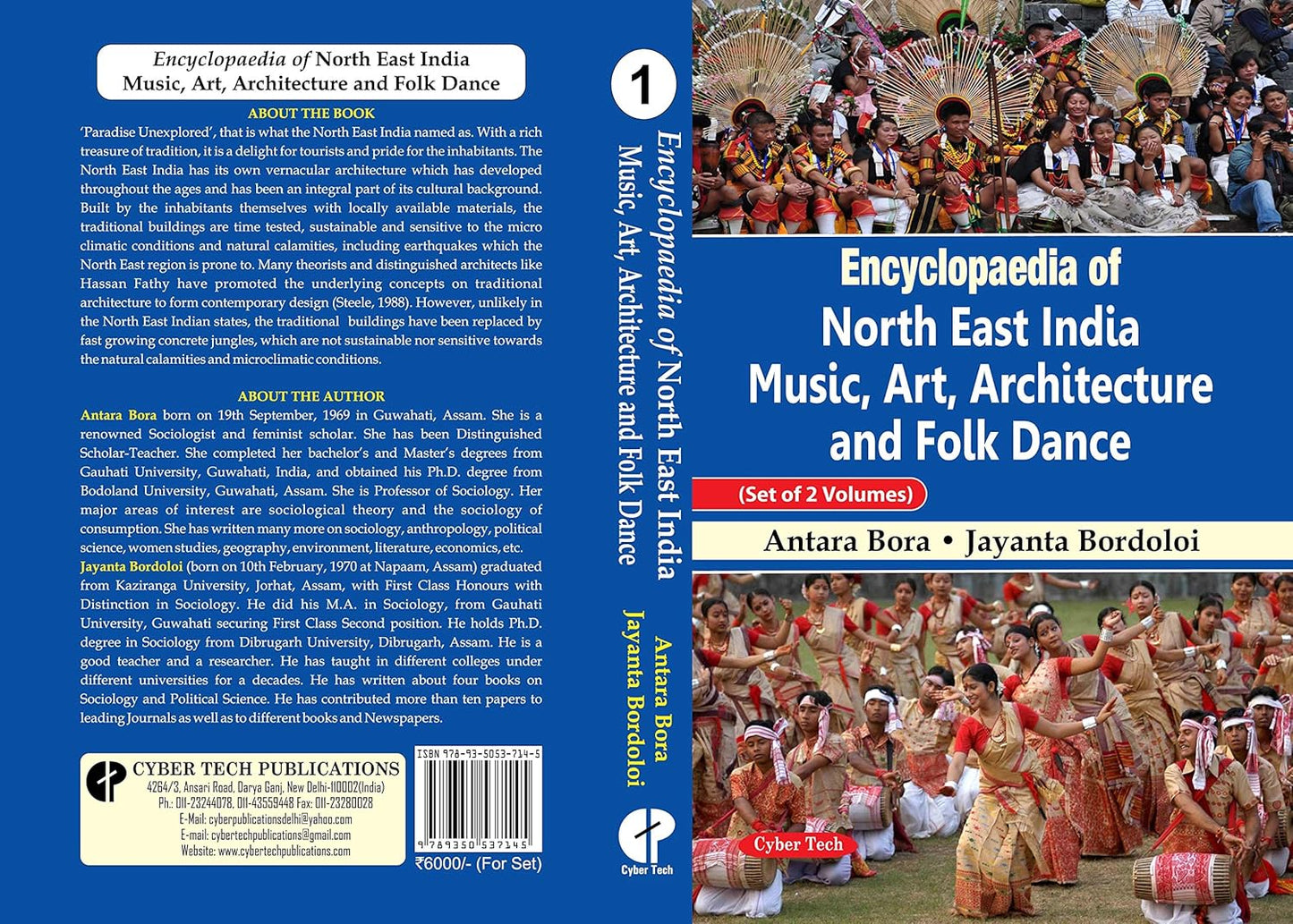 Encyclopaedia of North East India Music,Art,Architecture and Folk Dance(Set of 2 vols)