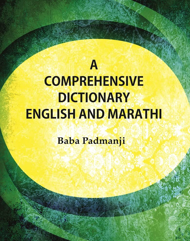 A Comprehensive Dictionary : English and Marathi - Hardcover