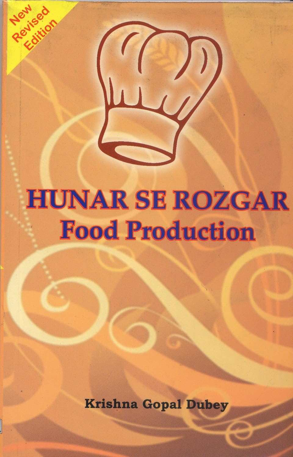 Hunar Se Rozgar- Food Production (English))