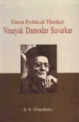 Great Political Thinker: Vinayak Damodar Savarkar