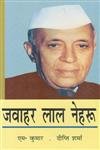 Jawaharlal Nehru