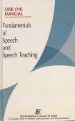 Fundamentals of Speech and Speech Teaching  - Hardcover