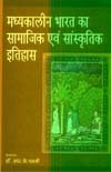 Madhyakalin Bharat Ka Samajik Avem Sanskritik Itihas