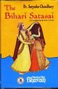 Bihari Satsai (Hindi)