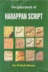 Harappan Script (2 Vol Set)  - Hardcover