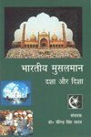 Bhartiya Musalman: Dasha Aur Disha  - Hardcover