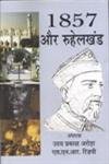 1857 Aur Ruhelkhand  - HARDCOVER