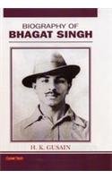 Biography of Bhagat Singh  - Hardcover