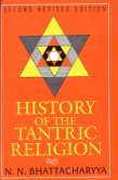 HISTORY OF THE TANTRIC RELIGION: AN HISTORICAL, RITUALISTIC AND PHILOSOPHY STUDY (2ND REV. EDN)