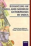 Financing of Small and Medium Enterprises in India